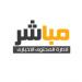 محافظ كفر الشيخ: تطبيق معايير الجودة الصارمة خلال تنفيذ مشروعات الطرق