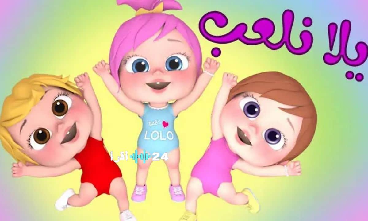 استقبلي أطفالك بسعادة مع تردد قناة وناسة Wanasa TV الجديد لعام 2025 بجودة عالية على نايل سات وعرب سات