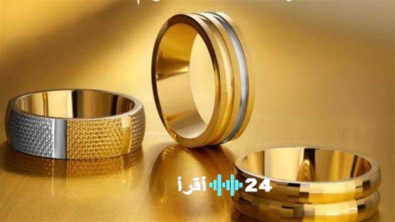 أسعار الذهب في 24 نوفمبر 2025 تجلب مفاجآت غير متوقعة تؤثر على سوق الصاغة وقلق المستثمرين