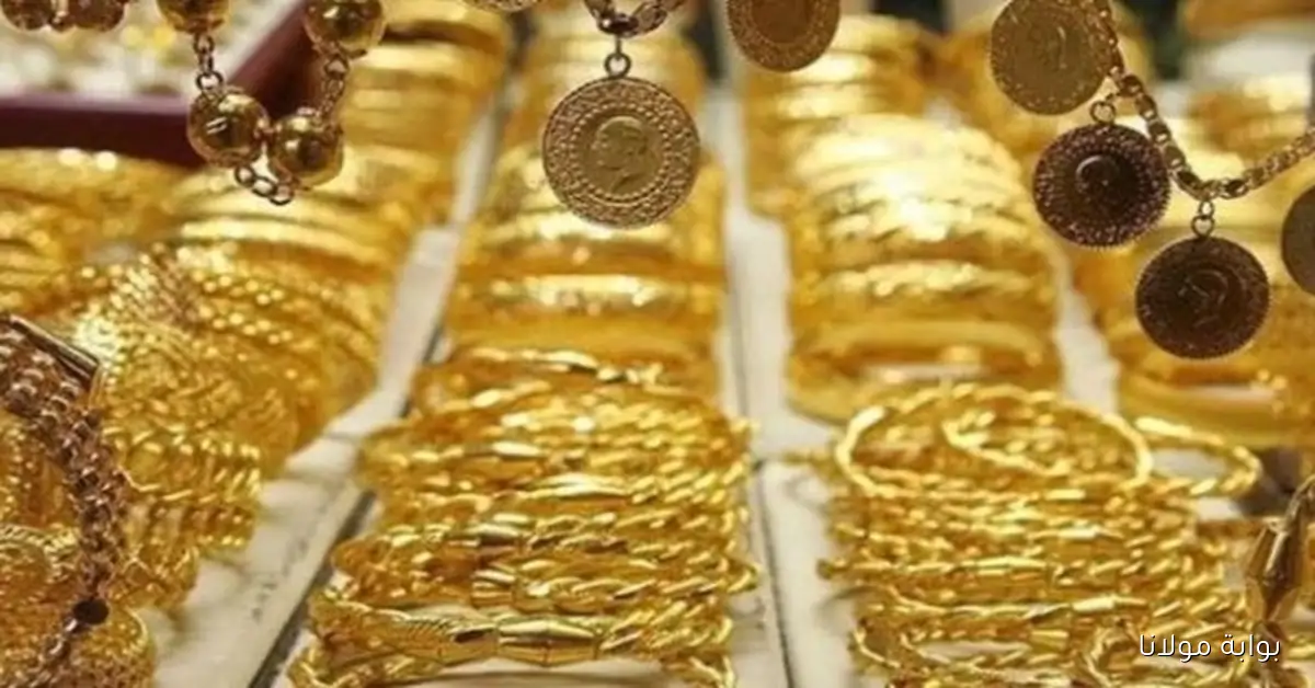 ارتفاع ملحوظ في سعر الجنيه الذهب يكشف حقائق جديدة اليوم 27-10-2025