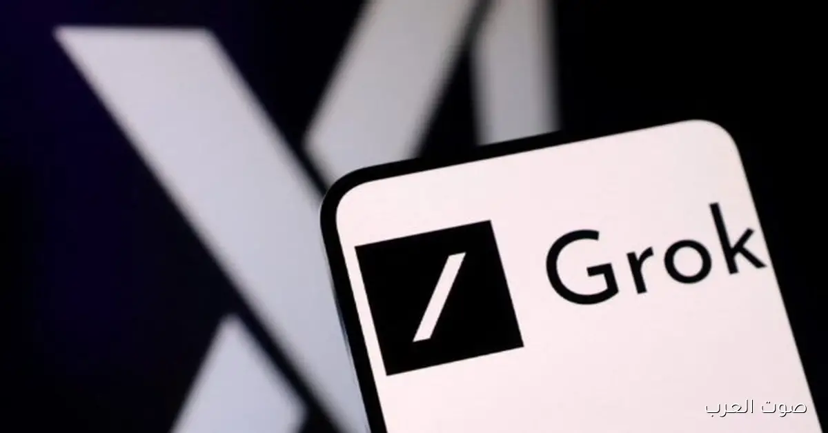 «محتوى جروك المثير للجدل تحت نيران هجوم الاتحاد الأوروبي»