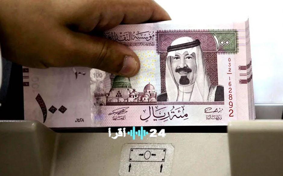«أسعار الريال السعودي ترتفع اليوم الأحد» آخر التحديثات المالية