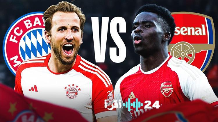 أرسنال وبايرن ميونيخ في قمة حاسمة بملعب الإمارات صراع على صدارة أبطال أوروبا