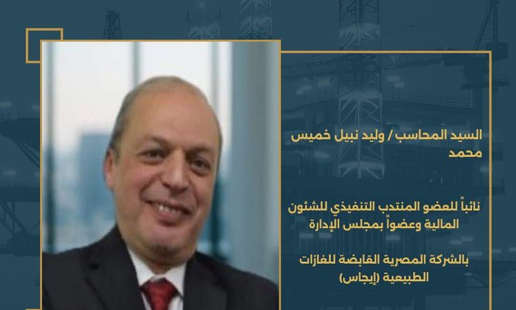 «تغييرات جديدة في وزارة البترول تشمل تنقلات هامة»