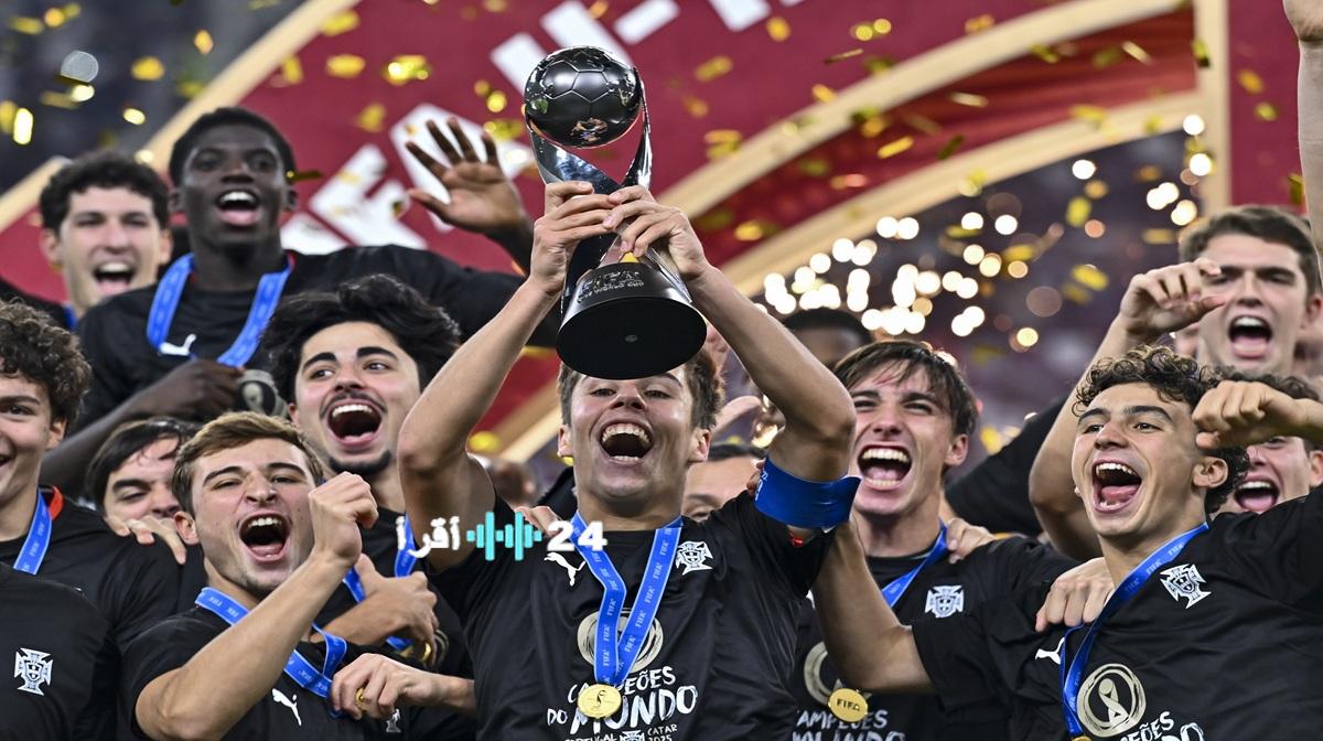 البرتغال تحصد لقب كأس العالم للناشئين إنجاز تاريخي