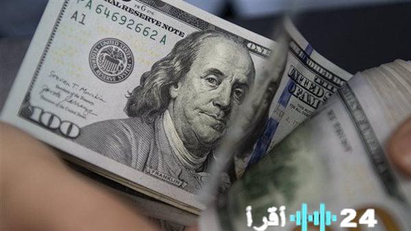 سعر الدولار في البنك المركزي والبنوك المصرية بالتحديث الأخير
