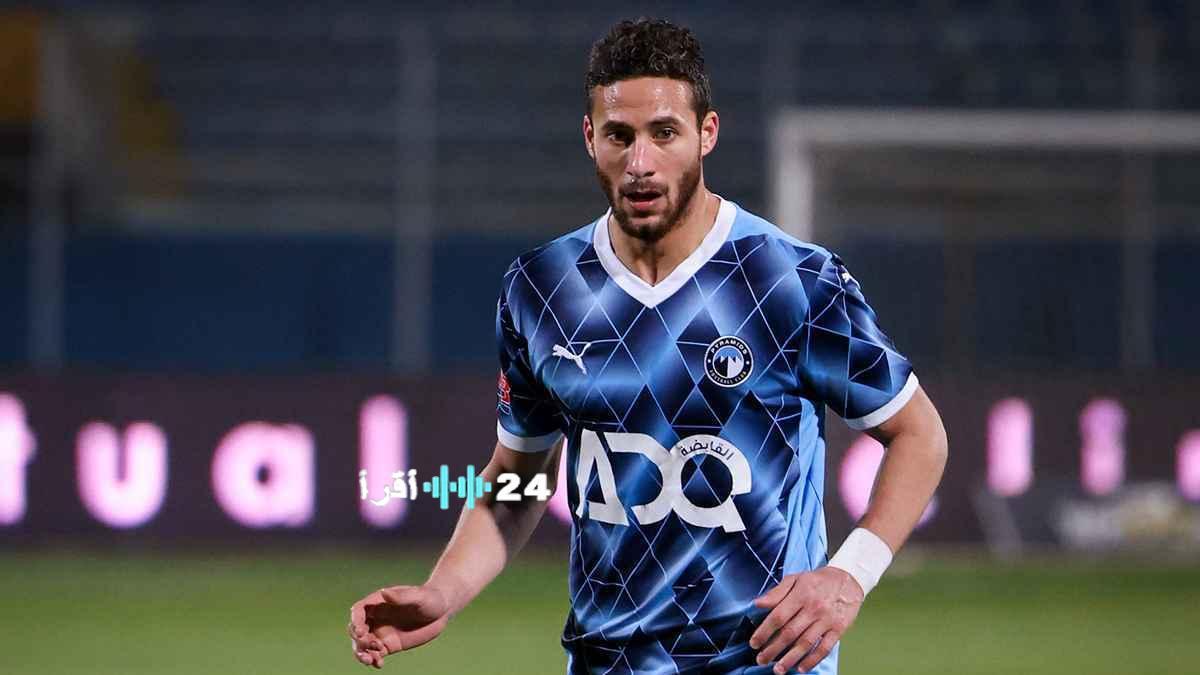 الأهلي يتخذ قرارا حاسما بشأن رمضان صبحي ورد ناري من بيراميدز