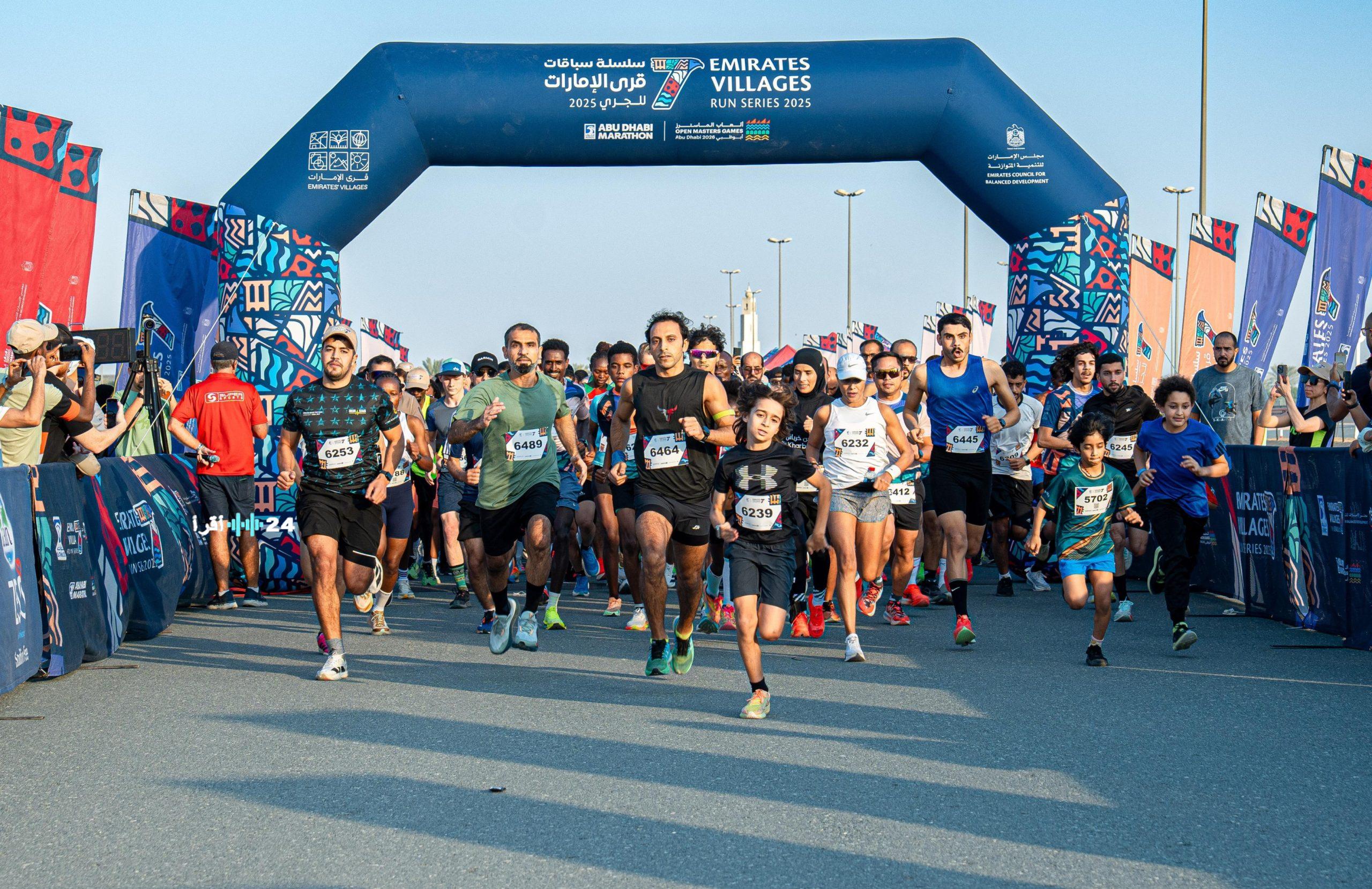 الليسيلي محطة سادسة لسباقات قرى الإمارات للجري 2025