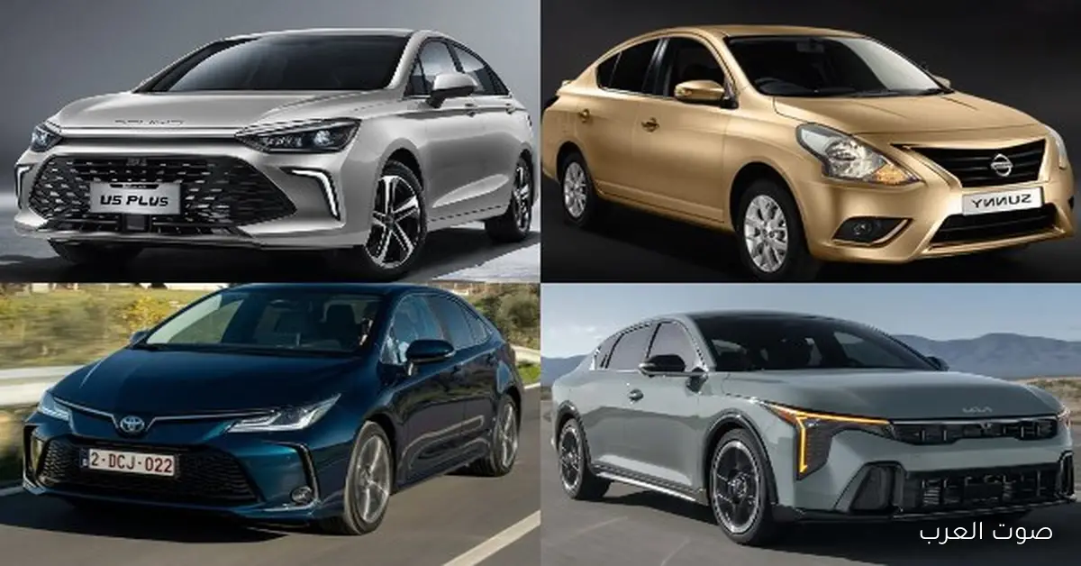 «اكتشف أفضل 5 سيارات سيدان أوتوماتيك بأسعار تنافسية مثل كرولا وصني»