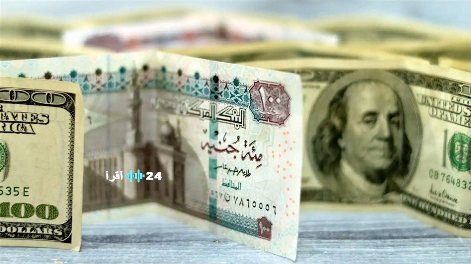 «استهلت الأسواق المصرية تعاملات الأحد بسعر الدولار اليوم» سعر الدولار في مصر يواصل رحلة التغيير
