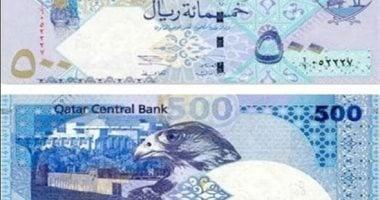 «أسعار الريال القطري اليوم: تحديث مستمر حتى 30 نوفمبر 2025»