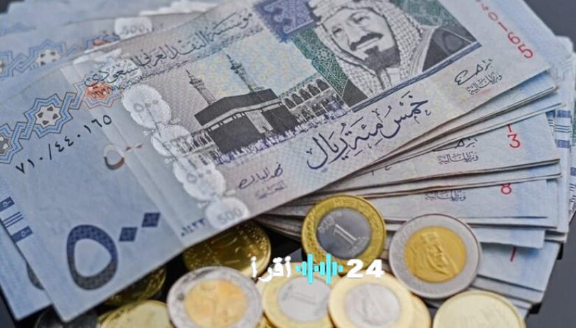 «استقرار سعر الريال السعودي في البنوك المصرية» استقرار سعر الريال السعودي مقابل الجنيه في البنوك المصرية