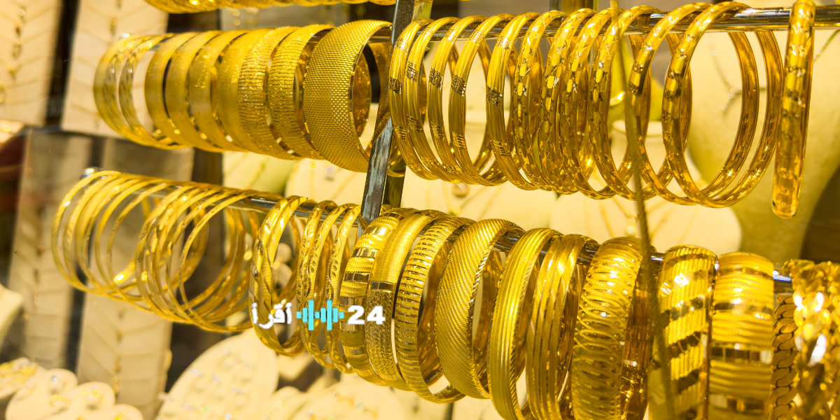 انخفاض غير متوقع في أسعار الذهب اليوم يثير قلق المصريين ويعزز الاضطرابات الاقتصادية