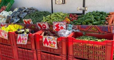 هبوط أسعار الخضراوات والفاكهة بكفر الشيخ اليوم