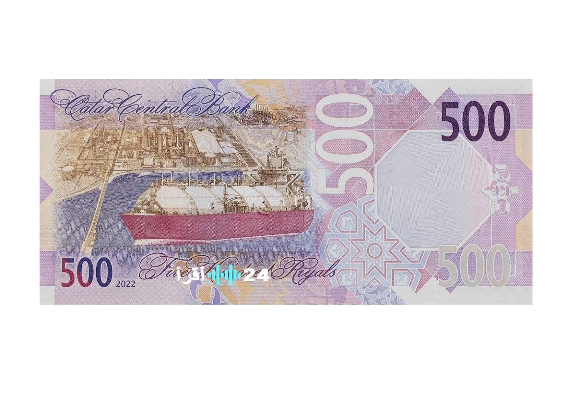 «أسعار العملات في مقابل الريال القطري تتغير بشكل مستمر»