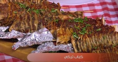 وصفة الكباب التركي خطوات بسيطة لتحضير طبق العزومات الشهي في منزلك