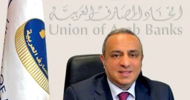 «عودة إلى الجذور» المؤتمر السنوي للمصارف العربية ينعش آمال بيروت بالاستثمار في الإعمار