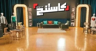 اكتشف موهبة الغناء لدى طفلك علامات حاسمة يبرزها برنامج كاستنج 2