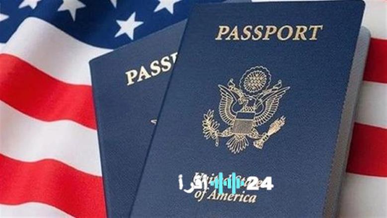 موعد انتهاء تسجيل اللوتري الأمريكي 2025 والمستندات اللازمة للتقديم