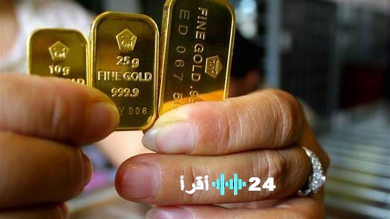 أسعار سبائك الذهب في محال الصاغة ليوم الاثنين 24 نوفمبر 2025 تحديث جديد