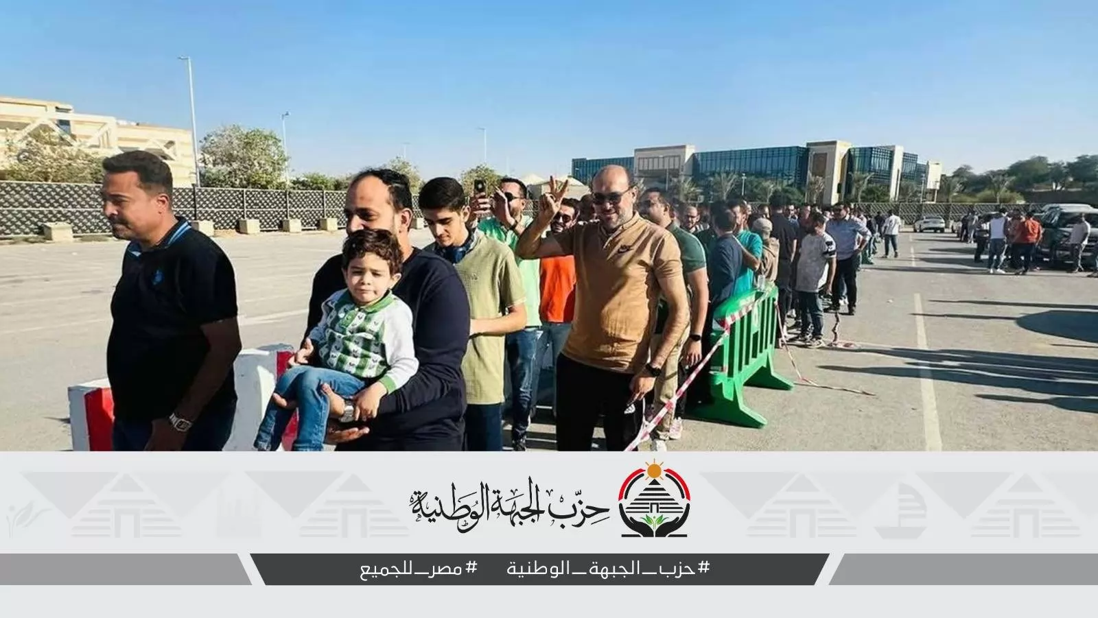 «موجة حماسية من المصريين في البحرين والكويت والسعودية تشهد إقبالاً كثيفاً على التصويت»