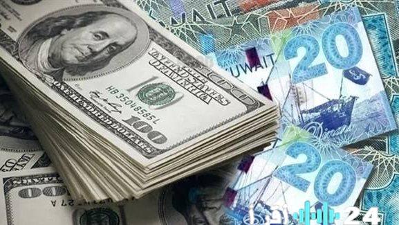 «تراجع ملحوظ في أسعار العملات الأجنبية مع انتهاء تعاملات الأحد»