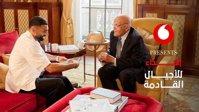 «لقاء تاريخي بين مجدي يعقوب وصلاح: رسالة ملهمة للأجيال برعاية فودافون»