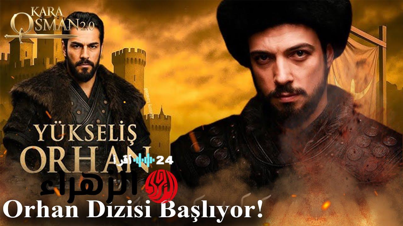 «استمتعوا بحلقة جديدة من مسلسل “المؤسس أورهان” وملخص أحداثها المثيرة»