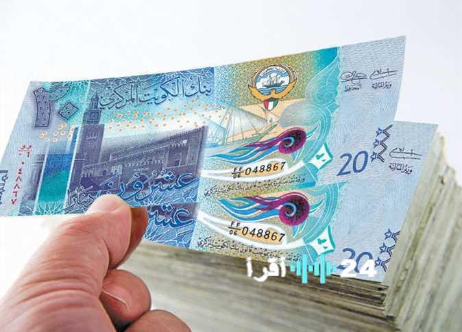 «استقرار سعر الدينار الكويتي مقابل الجنيه المصري يشعل مفاجآت في أسعار البنوك»