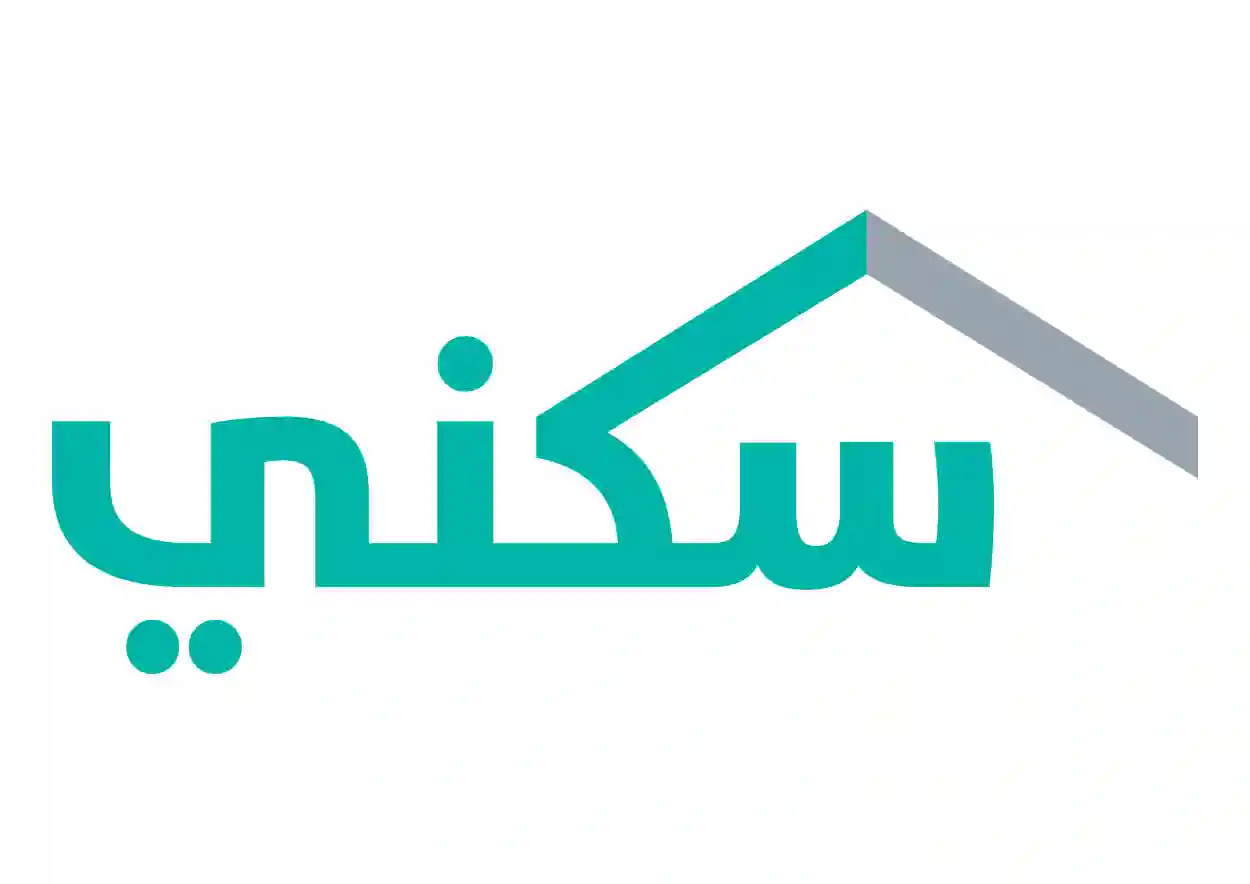 احصل على وحدتك السكنية من مشاريع ضواحي ومجمعات الشركة الوطنية بسهولة عبر سكنى