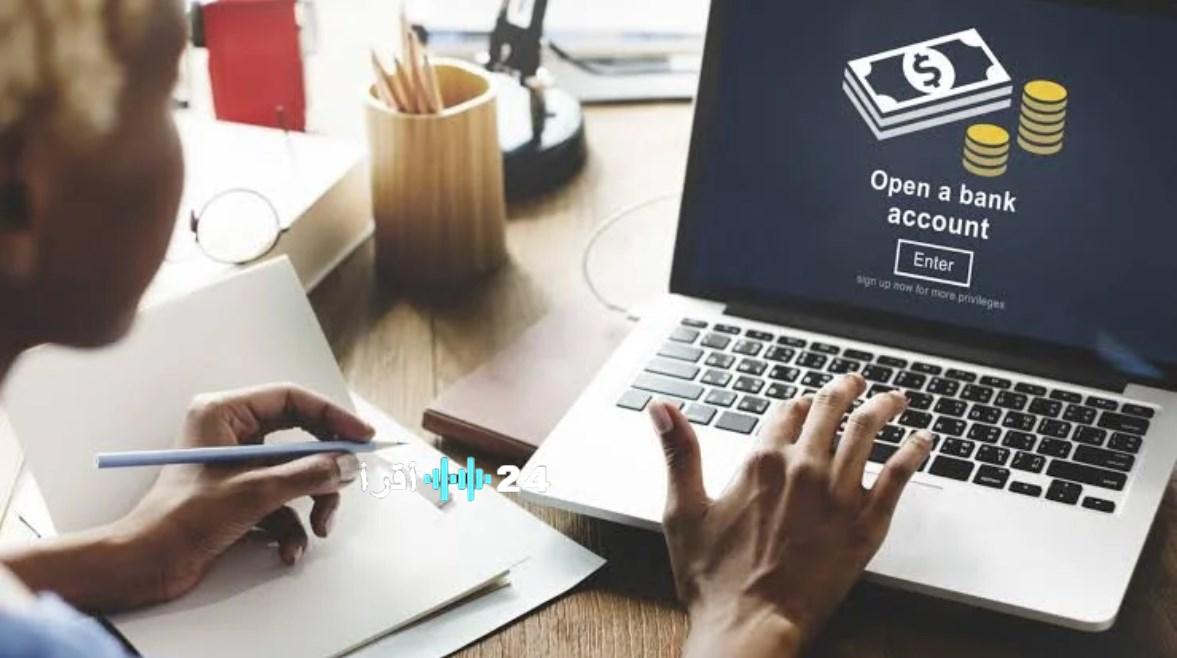 «بوابتك المالية العالمية» دليل شامل لفتح حسابك المصرفي من الخارج وتحقيق أقصى استفادة من الخدمات الرقمية والمرنة