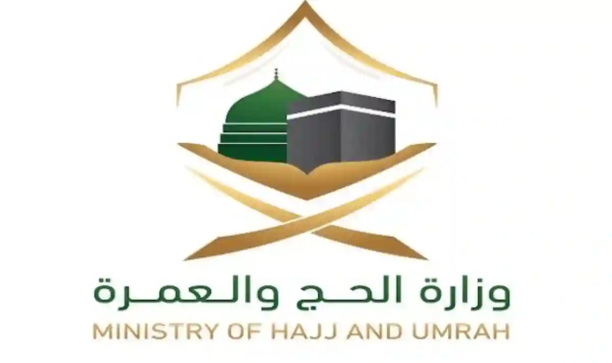 جامعة أم القرى تعلن عن خطوة مبتكرة بالتعاون مع وزارة الحج عبر إطلاق مسار تدريبي جديد يشمل 35 لغة عالمية