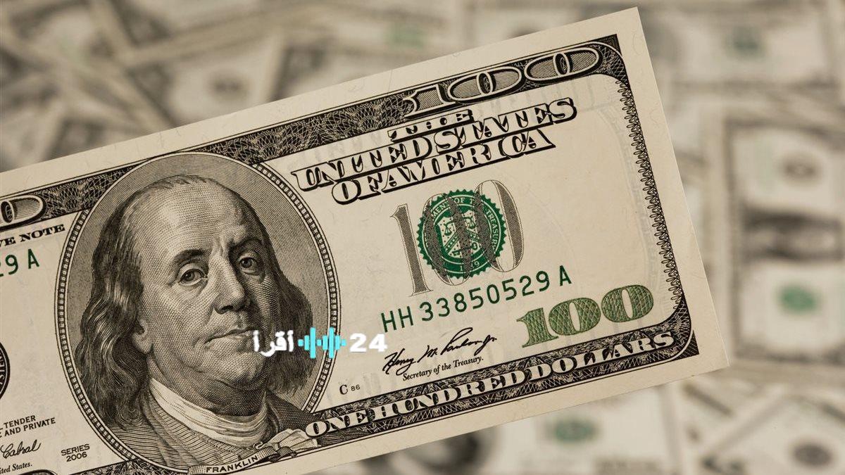 سعر الدولار في البنوك المصرية اليوم الأحد 23 نوفمبر 2025