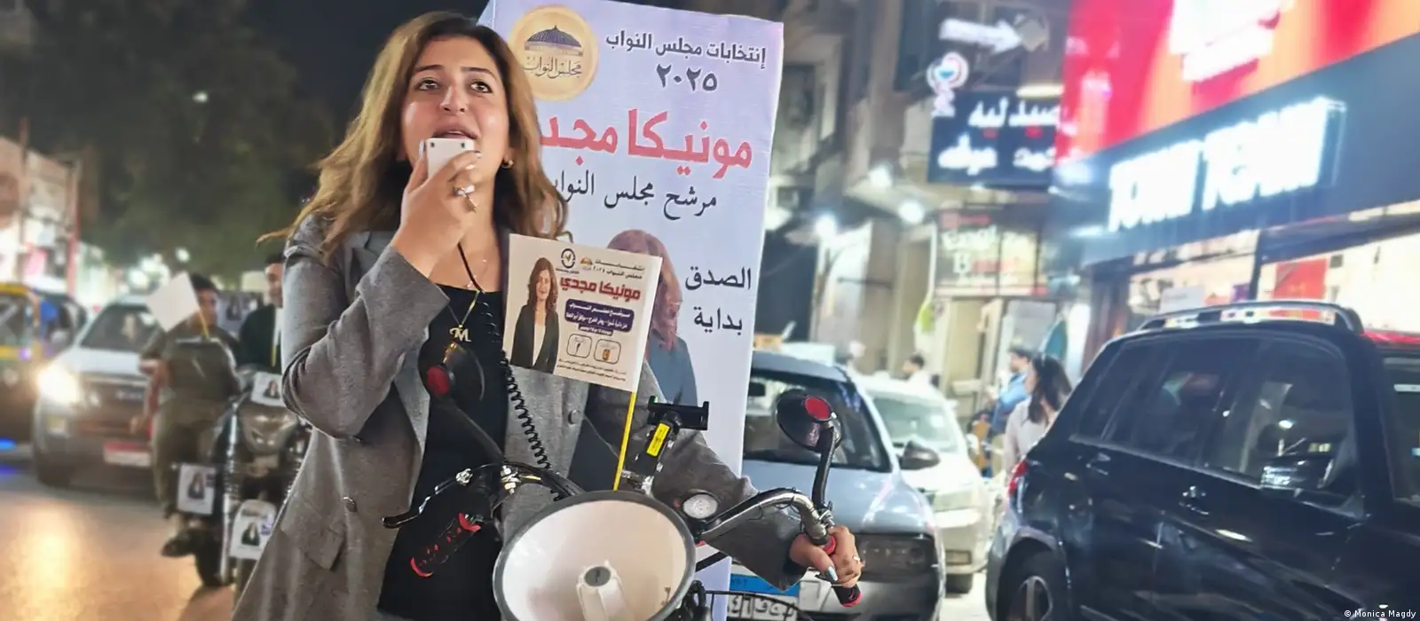 «مونيكا مجدي: سأتخذ موقفي للدفاع عن حقي بعد خسارتي للانتخابات واحتجاز عائلتي»