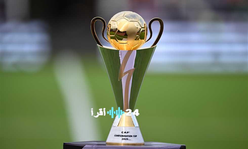 «حصاد الجولة الأولى» الكونفدرالية تشعل المنافسة بانتصارات حاسمة