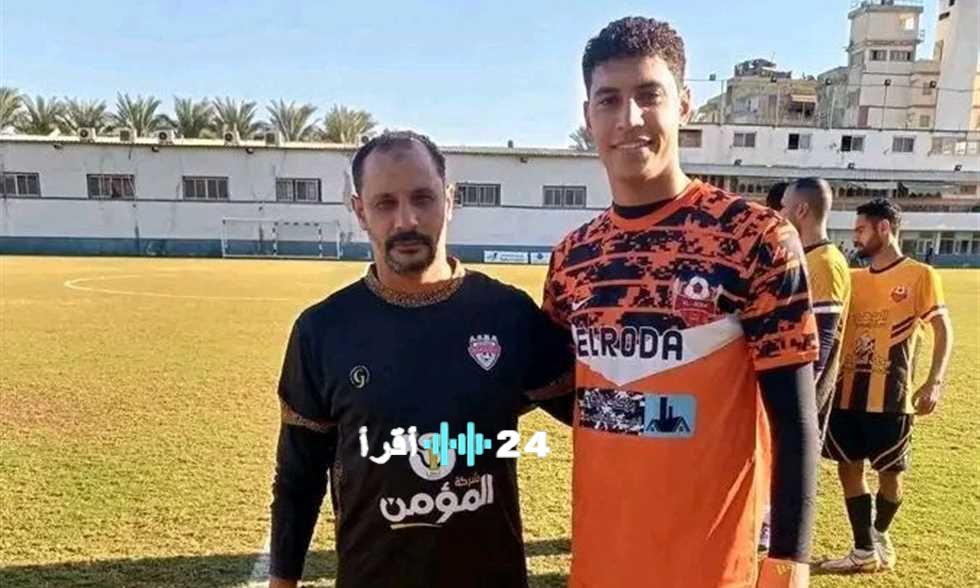 «صدام الأجيال» الأب يواجه ابنه في مباراة تاريخية بالدرجة الرابعة