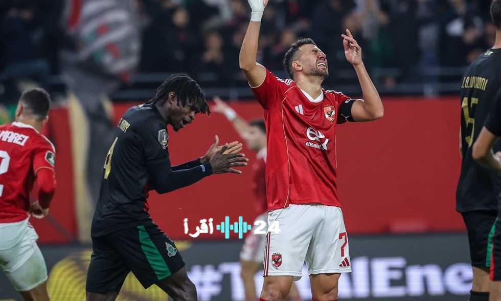 «تصعيد رسمي» الأهلي يتجه للفيفا بشكوى ضد الجيش الملكي والحكم