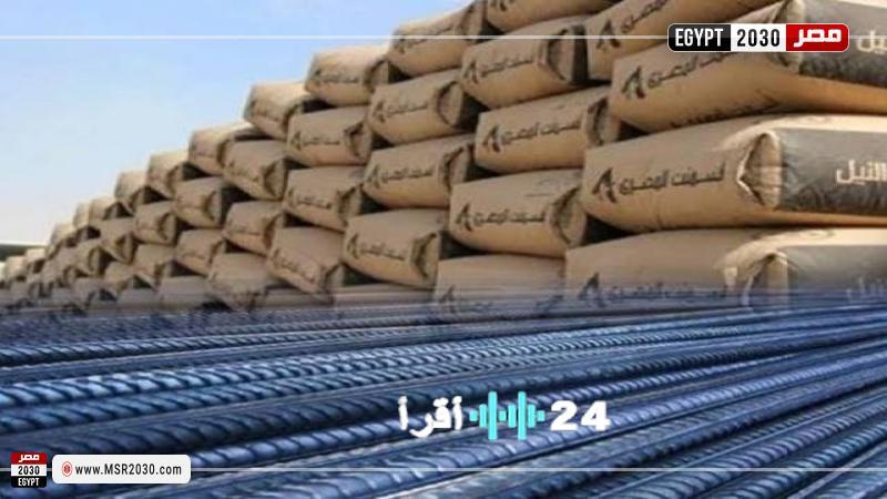 تواصل أسعار الحديد تراجعها اليوم الثلاثاء 25 نوفمبر 2025 في الأسواق والمحافظات