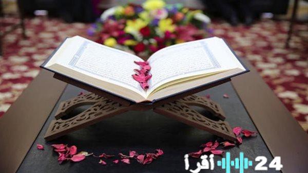 «دعاء سورة الواقعة سلاحك للرزق والغنى وسداد الديون»
