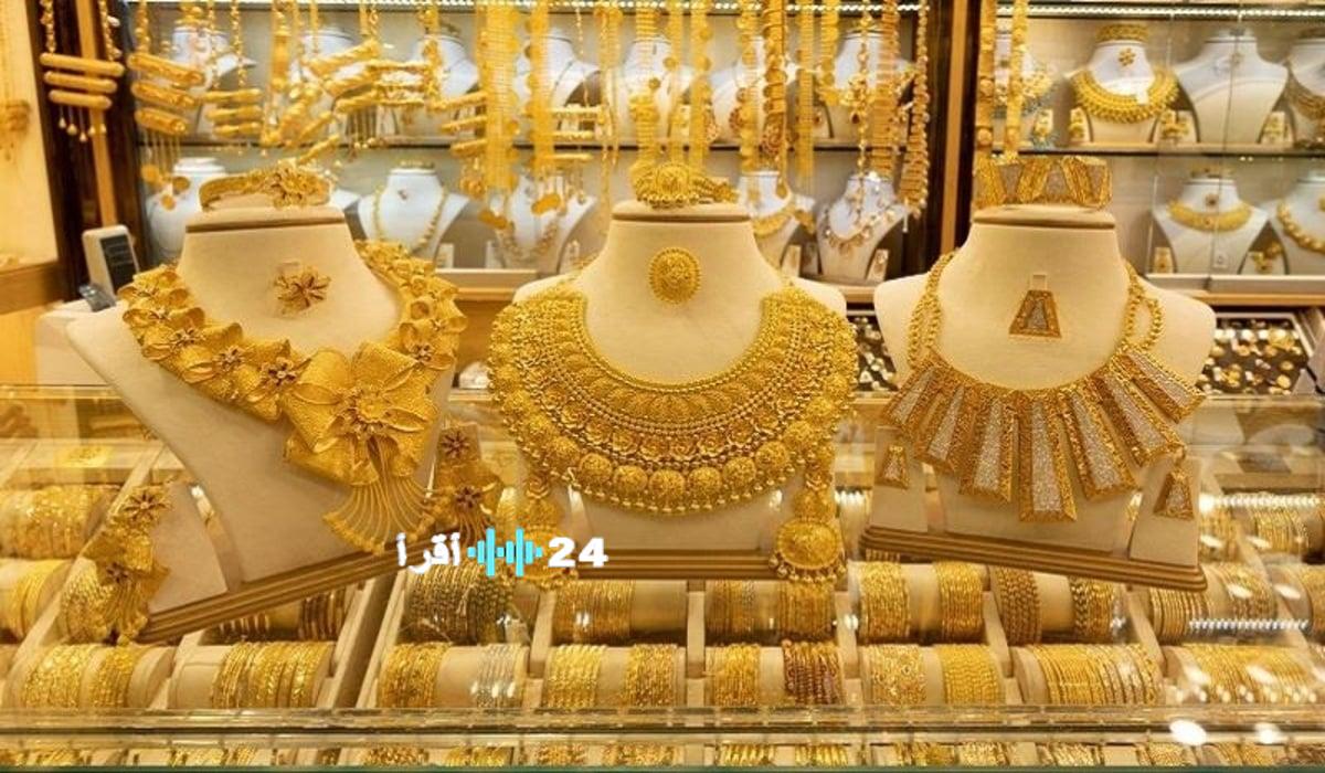 أسعار الذهب اليوم في العراق الاثنين 24 نوفمبر 2025 تحديث مباشر كم سعر مثقال الذهب بالدينار والدولار؟