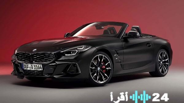 BMW Z4 رودستر تختتم مسيرتها بإصدار محدود استثنائي