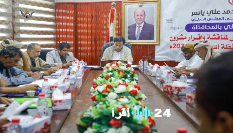 «الإقرار بمشروع خطة وموازنة 2026 في اجتماع المهرة»