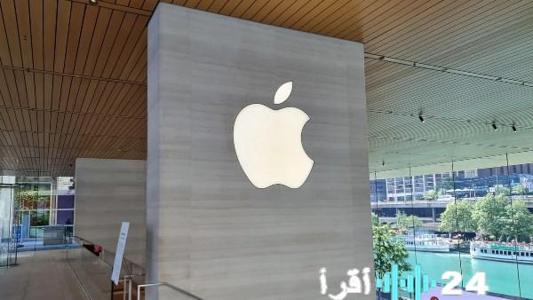 وثيقة آبل التاريخية تتصدر مزاد كريستيز البريطاني بقيمة 4 ملايين دولار متوقعة