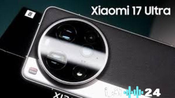 Xiaomi 17 Ultra يهز عرش الكاميرات الاحترافية تسريبات تكشف عن تقنية بصرية متحولة لأول مرة