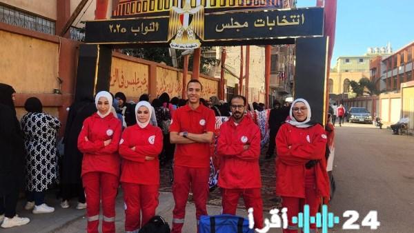 «الهلال الأحمر يتجهز لدعم الناخبين في لجان القاهرة»شهدت دائرة الساحل بمحافظة القاهرة تواجدًا ملحوظًا للناخبين داخل المقر الانتخابي بمدرسة الإمام محمد