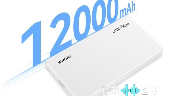الباوربنك الأسطوري شحن فائق السرعة وسعر يفوق الخيال