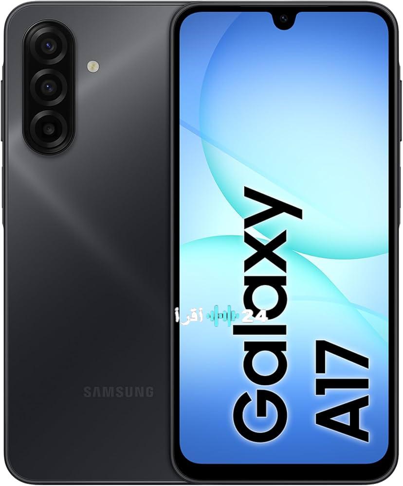 استعراض سعر ومواصفات هاتف Samsung Galaxy A17 في مصر ومقارنته بأبرز هواتف الفئة الاقتصادية