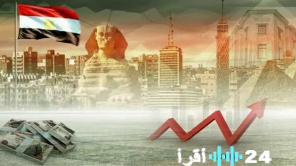 «استراتيجية الحكومة للانضباط المالي تكشف التفاصيل الجديدة»