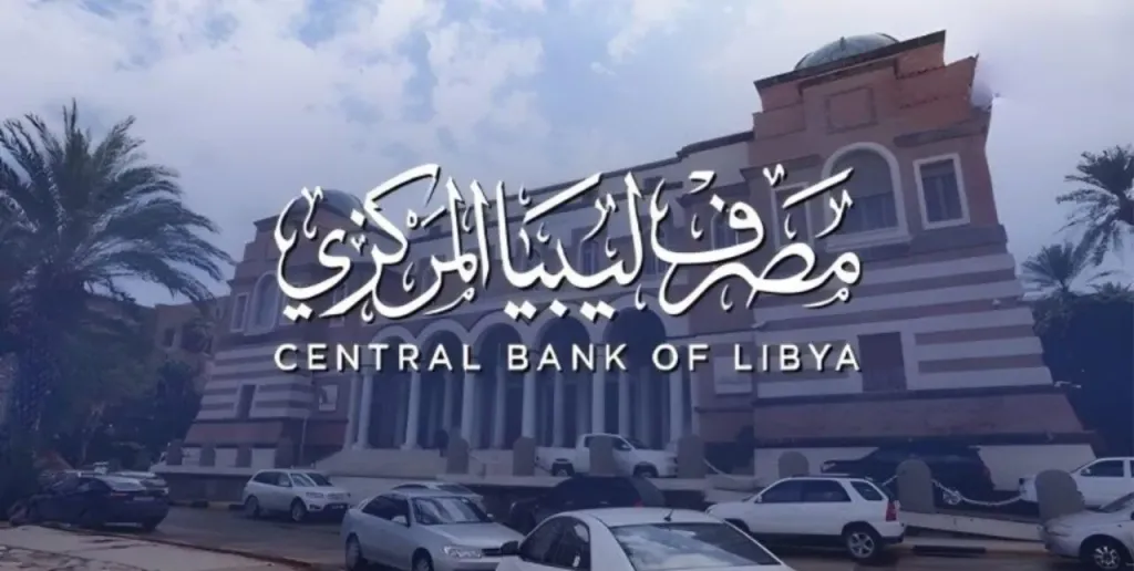 راتبك لحظي «مستحقاتك لحظة بلحظة» ضمان وصولك لراتبك 2025 عبر المنصة الرقمية لمصرف ليبيا المركزي