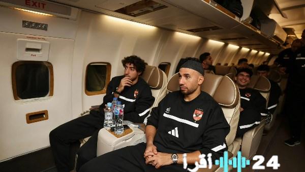 الأهلي يعود إلى القاهرة بعد مواجهة الجيش الملكي بالمغرب